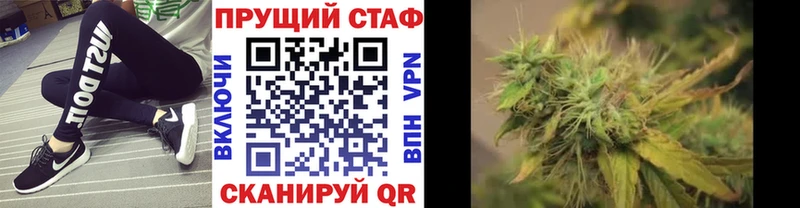 Где купить наркоту Княгинино ГАШ  A-PVP  Мефедрон 