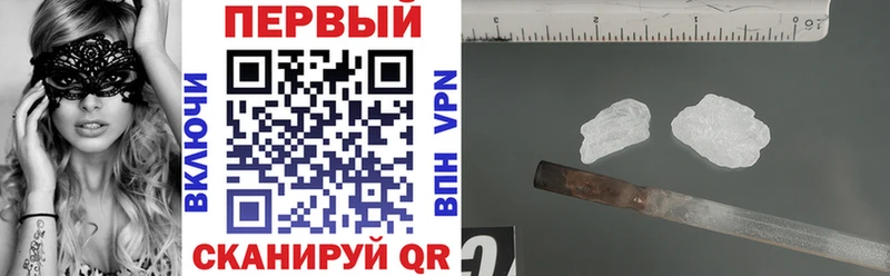 АМФЕТАМИН VHQ где продают МЕГА онион Княгинино