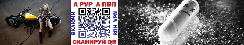 Alpha-PVP СК КРИС Княгинино