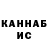 МЕТАДОН VHQ fill kann