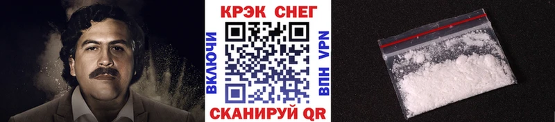КОКАИН Эквадор  где можно купить наркотик  Княгинино 
