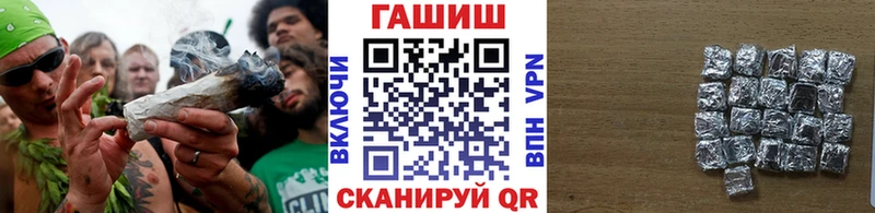 ГАШ 40% ТГК Княгинино