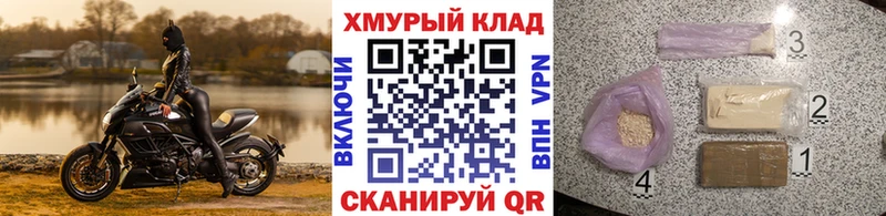 ГЕРОИН герыч  Княгинино 