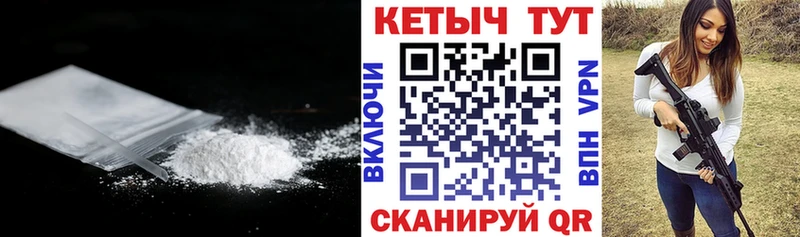 darknet клад Княгинино КЕТАМИН VHQ