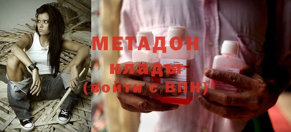 марки lsd Магадан