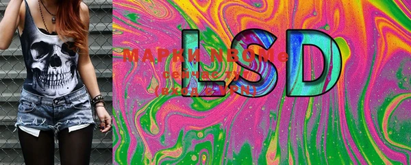марки lsd Магадан