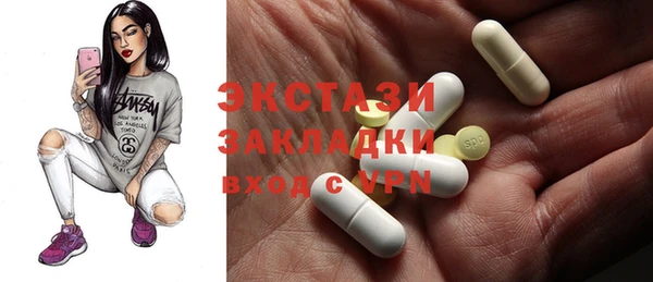 стаф Мегион