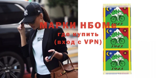 марки lsd Магадан