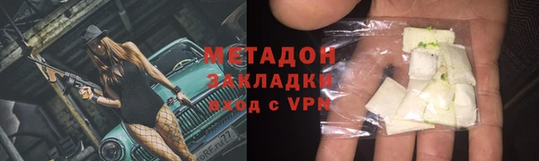 кокаин премиум Лиски