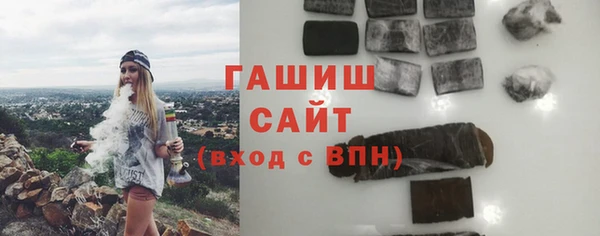стаф Мегион