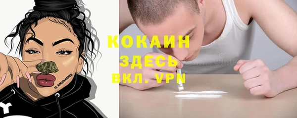 марки lsd Магадан