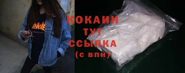 кокаин перу Медногорск