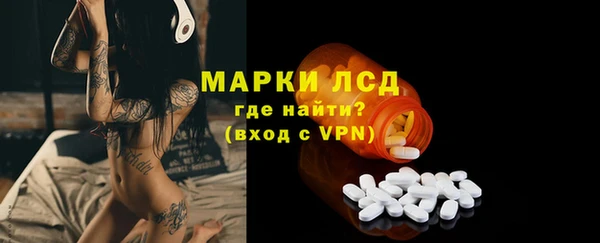 стаф Мегион
