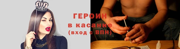 кокаин перу Медногорск