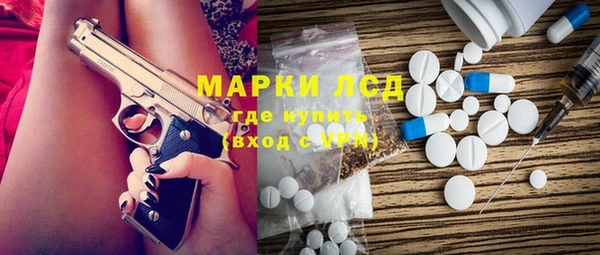 кокаин перу Медногорск
