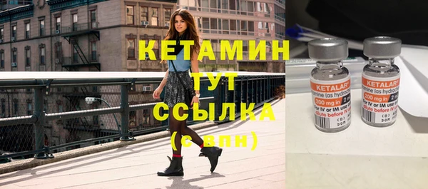 стаф Мегион