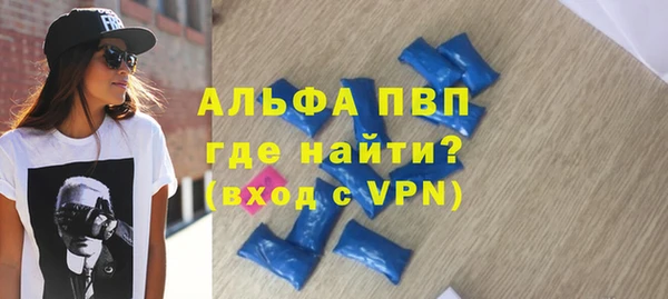 марки lsd Магадан