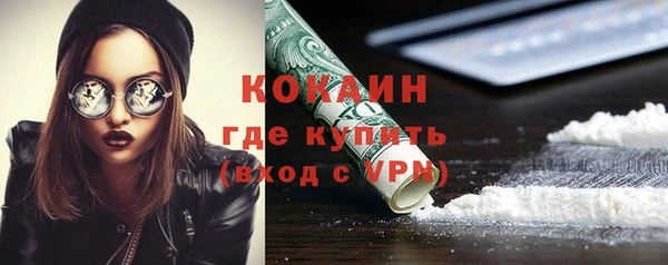 марки lsd Магадан