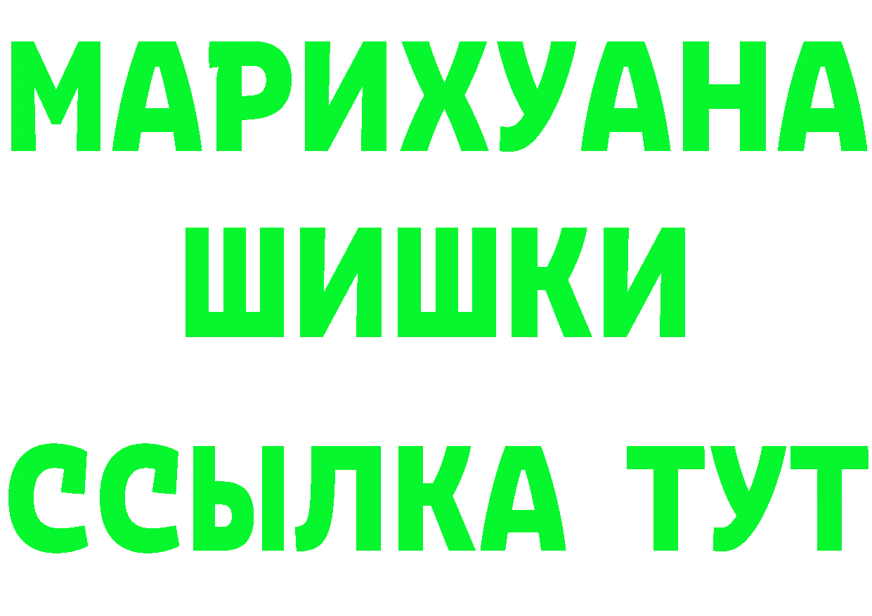 ТГК вейп зеркало площадка MEGA Княгинино