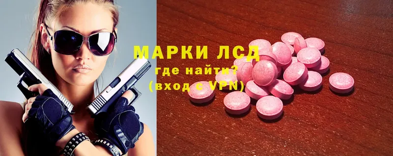 где можно купить   Княгинино  Лсд 25 экстази ecstasy 