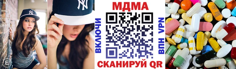 площадка клад  Княгинино  МДМА молли  hydra ссылка 
