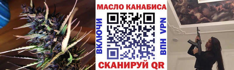 kraken как зайти  Княгинино  Дистиллят ТГК жижа  купить наркотик 